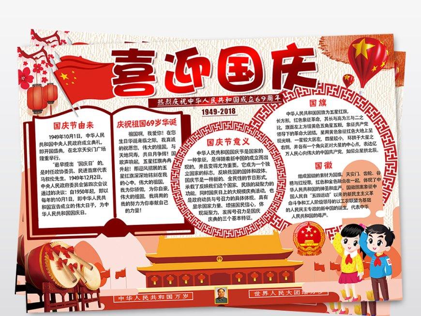 拯救龙精灵