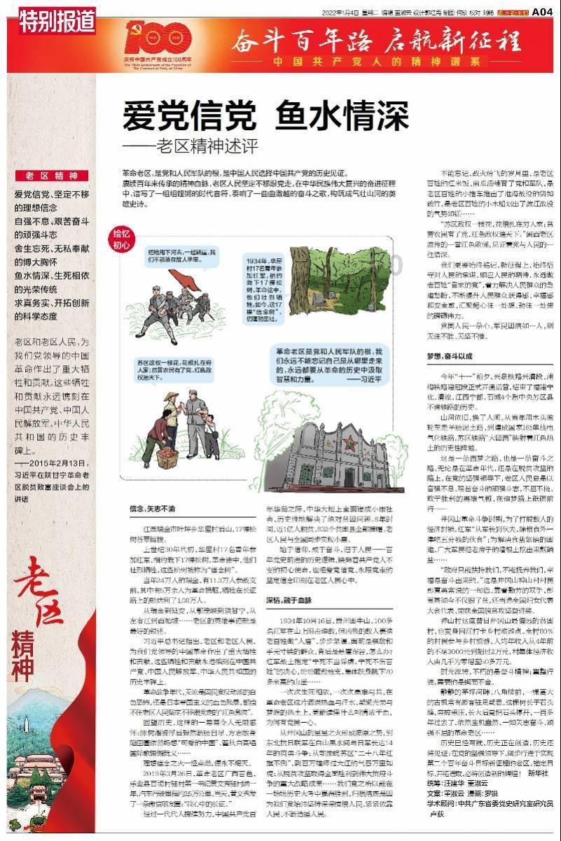 妖精的尾巴大冒险